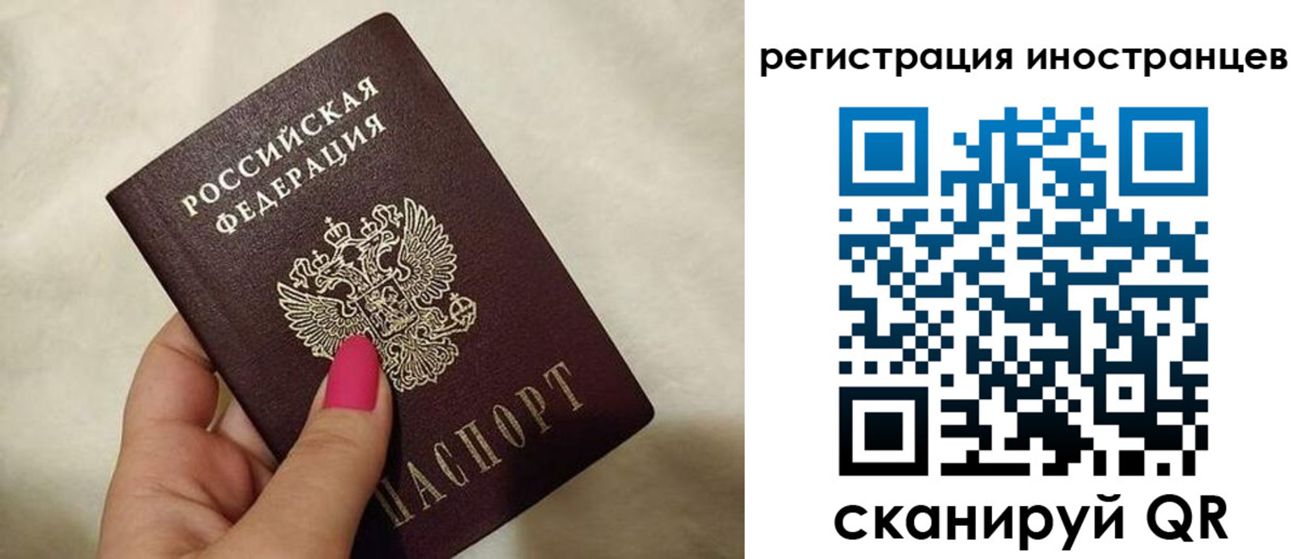 найти адрес прописки в Горно-Алтайске